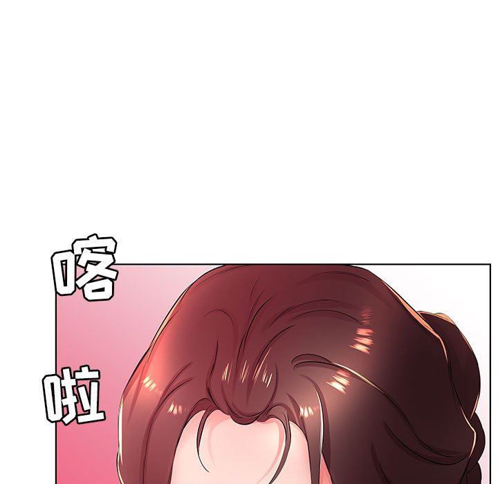 假戏真做  第21话 漫画图片69.jpg