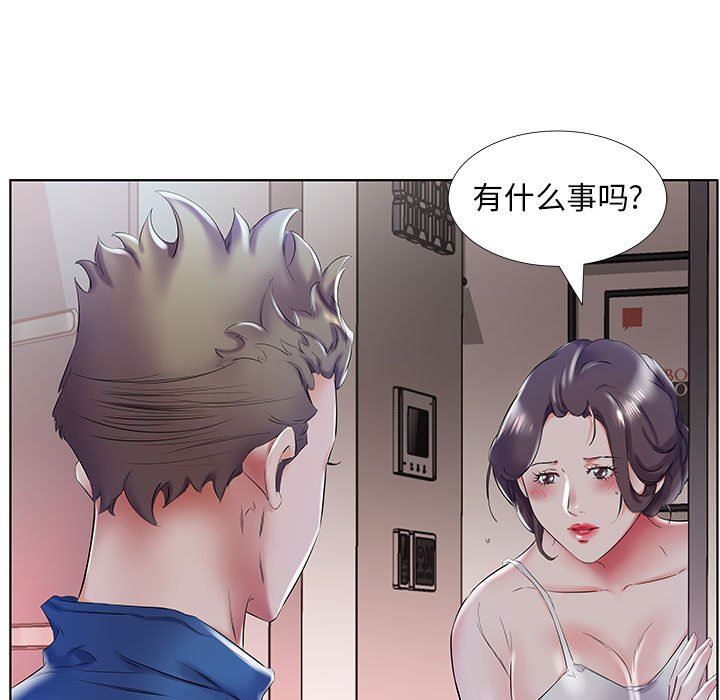 假戏真做  第28话 漫画图片15.jpg