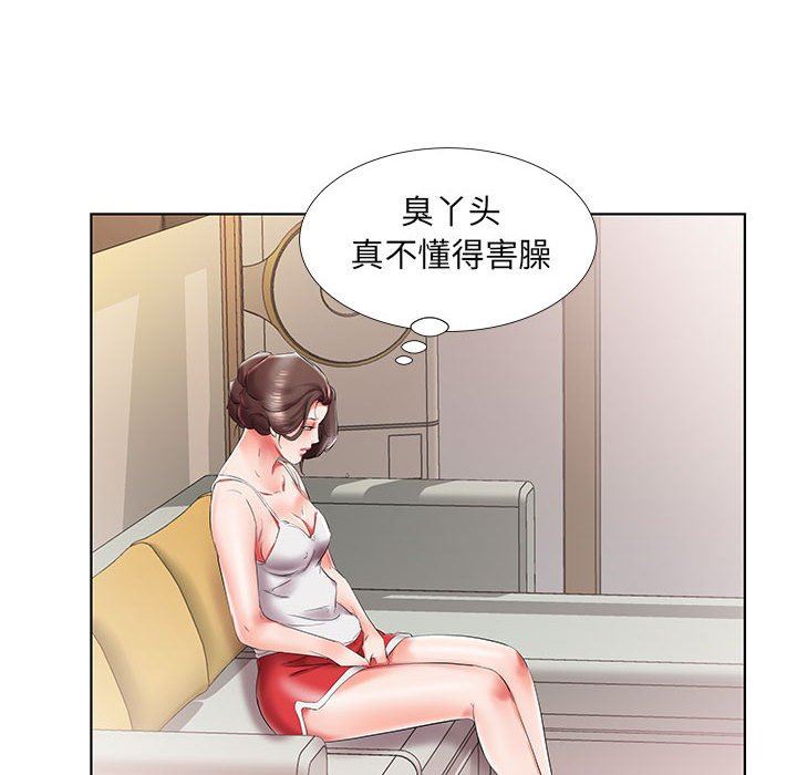 假戏真做  第28话 漫画图片65.jpg