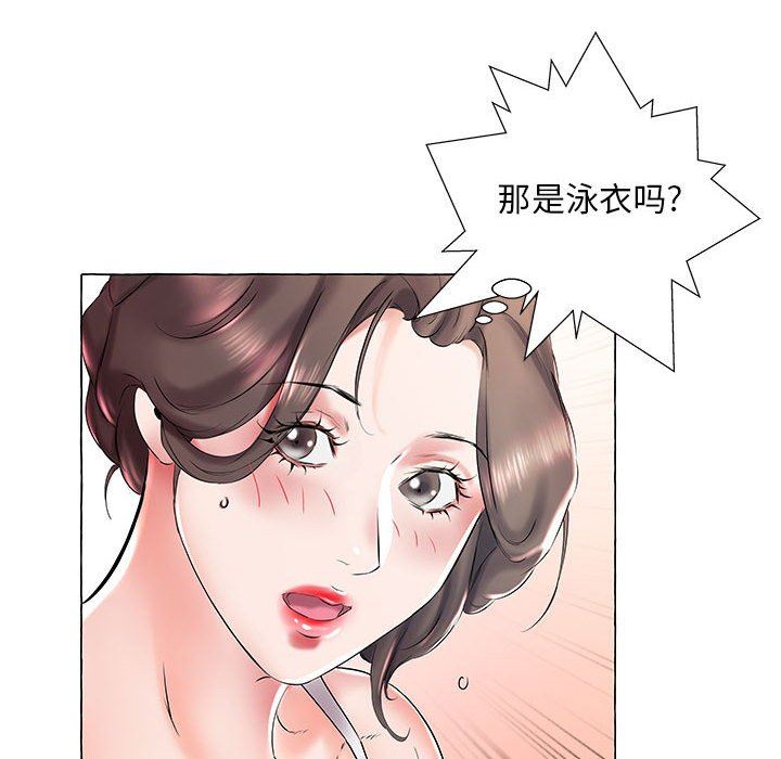 韩国污漫画 假戲真做 第28话 75