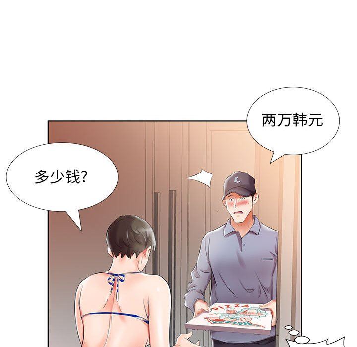 韩国污漫画 假戲真做 第28话 82