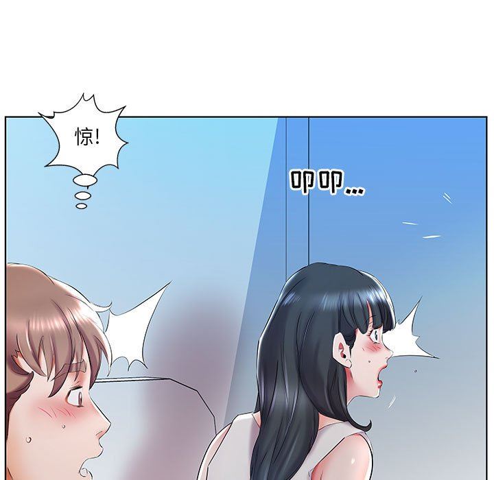 假戏真做  第29话 漫画图片35.jpg