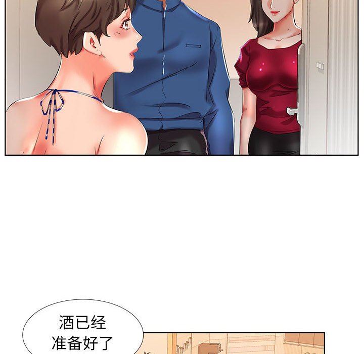 韩国污漫画 假戲真做 第29话 60