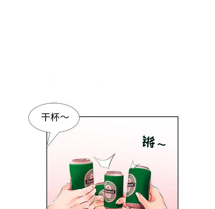 假戏真做  第29话 漫画图片75.jpg