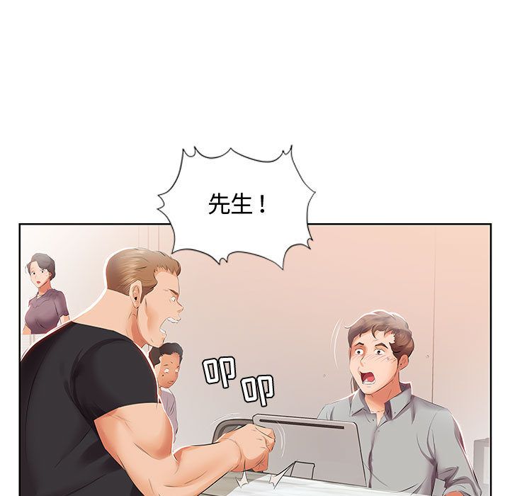 韩国污漫画 假戲真做 第3话 49