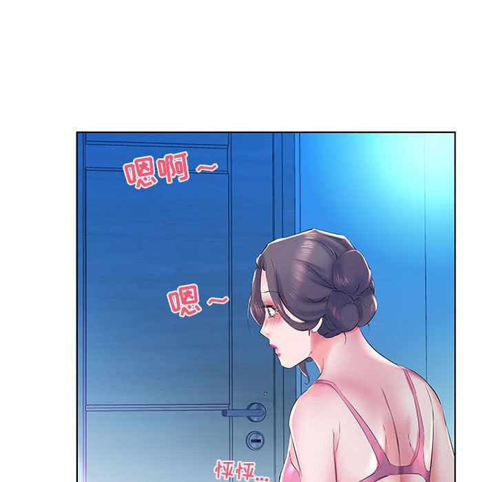 假戏真做  第30话 漫画图片25.jpg