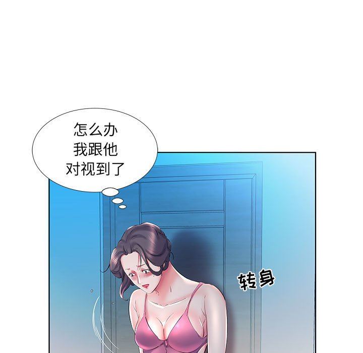 韩国污漫画 假戲真做 第30话 35