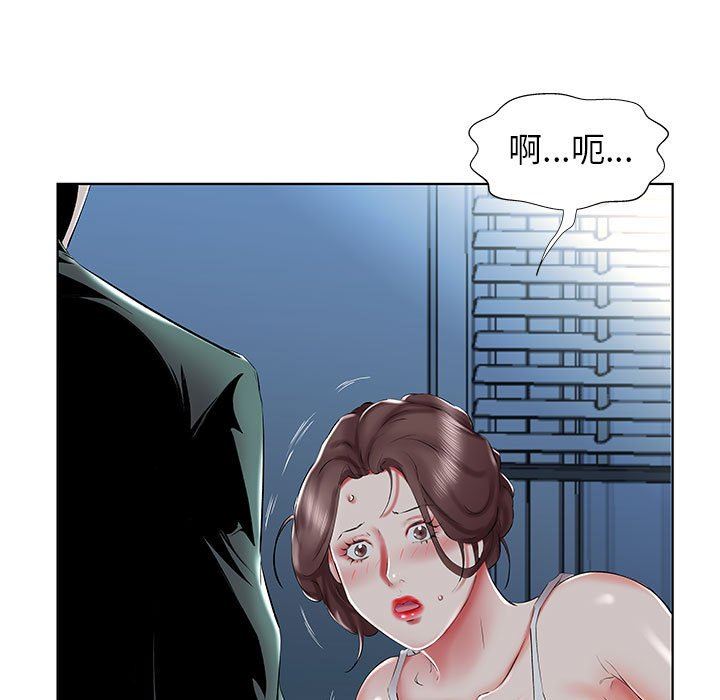 假戏真做  第31话 漫画图片75.jpg