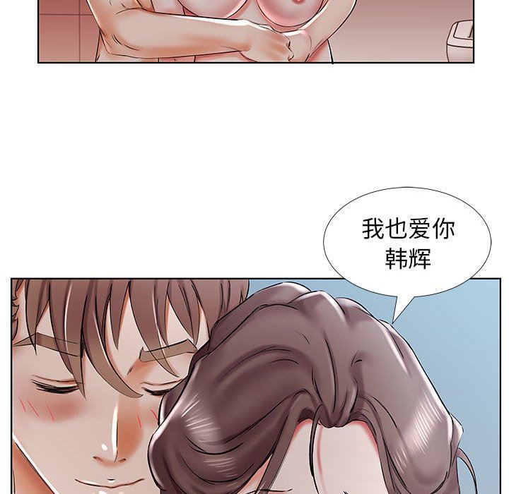 假戏真做  第32话 漫画图片65.jpg