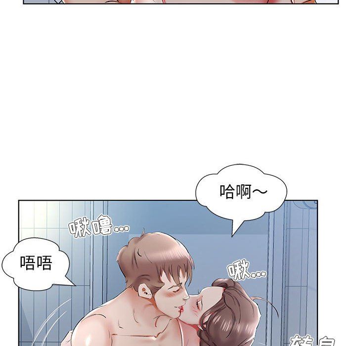 假戏真做  第32话 漫画图片68.jpg