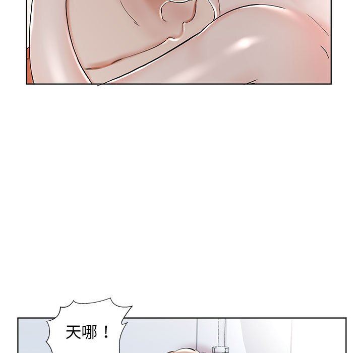 韩国污漫画 假戲真做 第33话 23