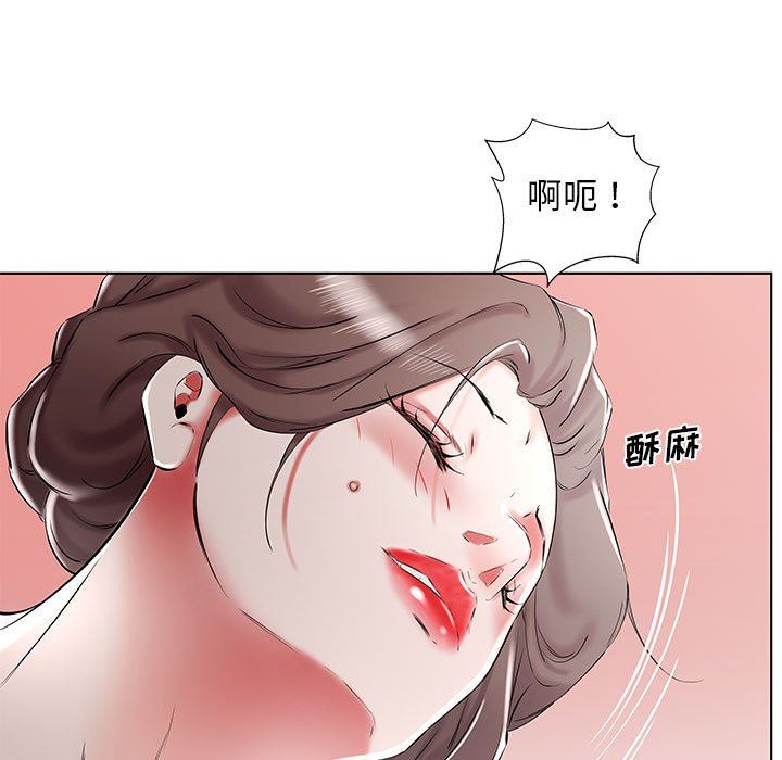 假戏真做  第33话 漫画图片49.jpg