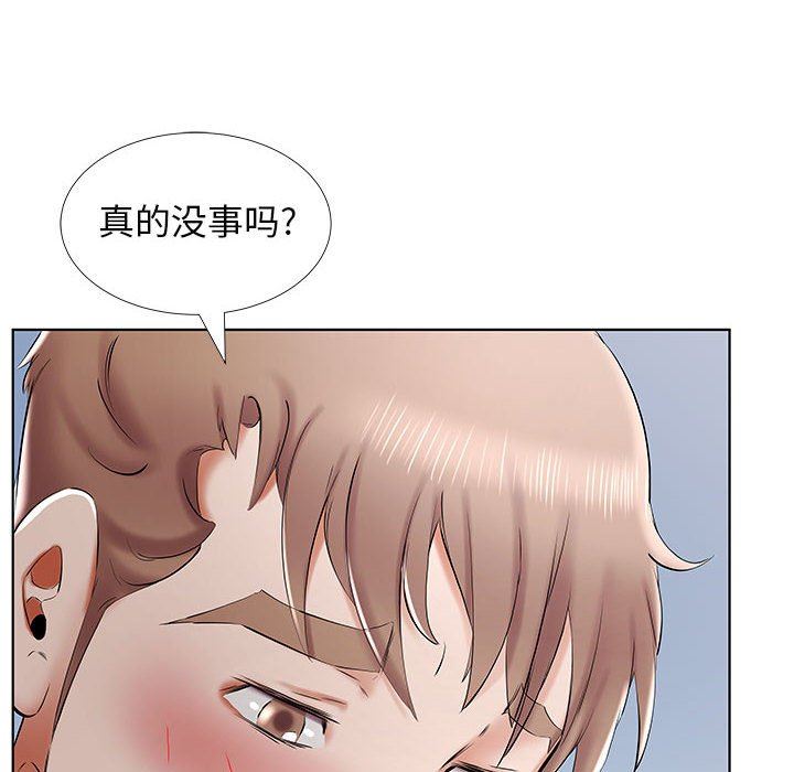 韩国污漫画 假戲真做 第33话 52