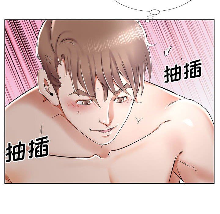 韩国污漫画 假戲真做 第33话 64