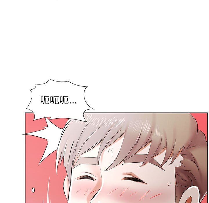 假戏真做  第33话 漫画图片69.jpg