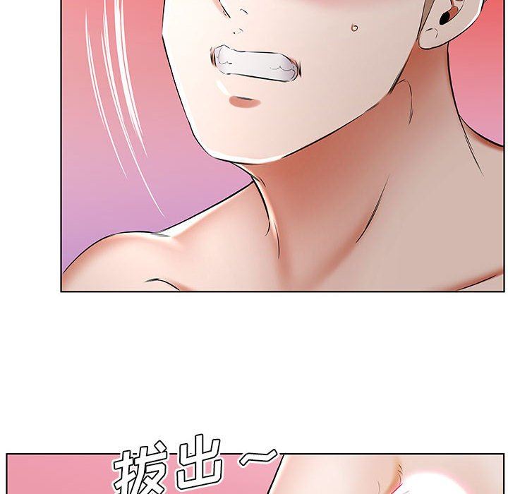 假戏真做  第33话 漫画图片70.jpg