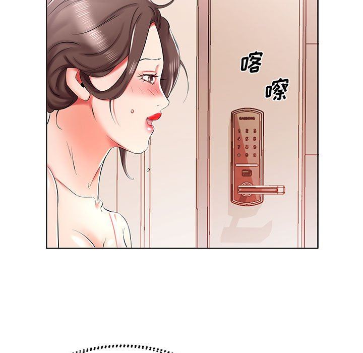 假戏真做  第33话 漫画图片87.jpg