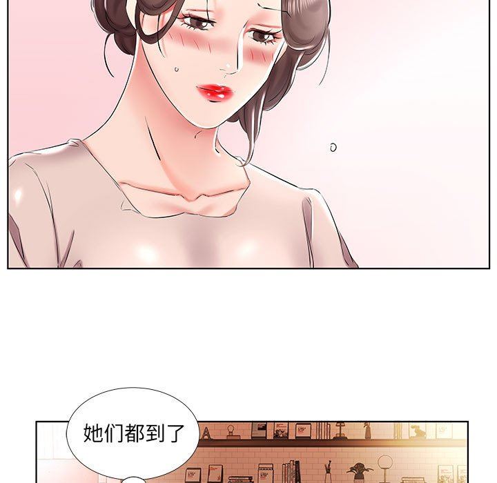 韩国污漫画 假戲真做 第33话 93