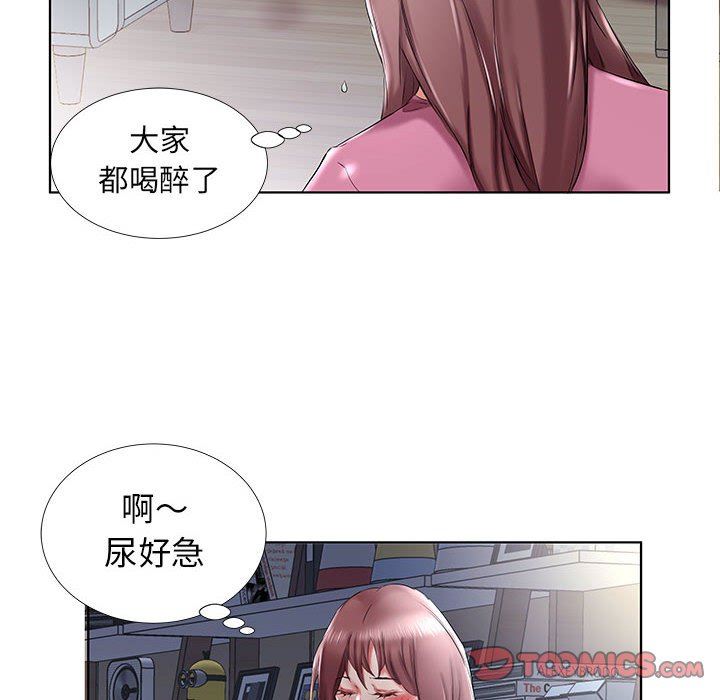 假戏真做  第34话 漫画图片66.jpg