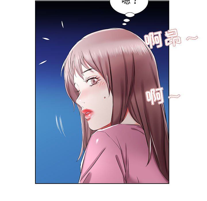 假戏真做  第34话 漫画图片71.jpg