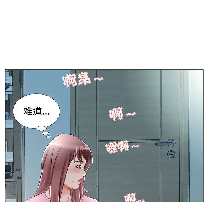 韩国污漫画 假戲真做 第34话 72