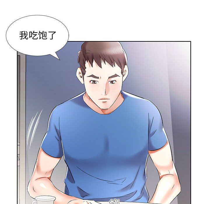 韩国污漫画 假戲真做 第34话 88