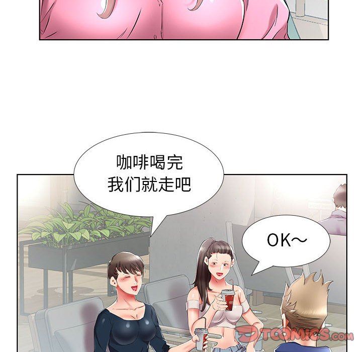 假戏真做  第34话 漫画图片42.jpg