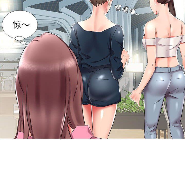 假戏真做  第34话 漫画图片44.jpg