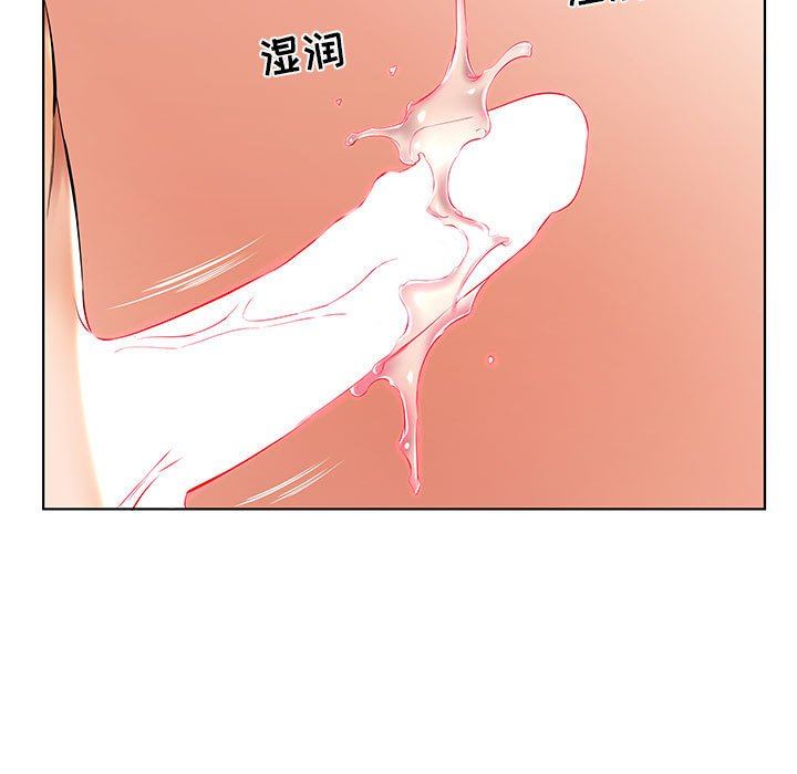 假戏真做  第35话 漫画图片7.jpg