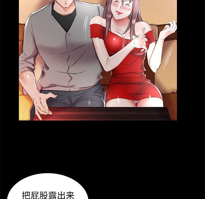 假戏真做  第35话 漫画图片27.jpg