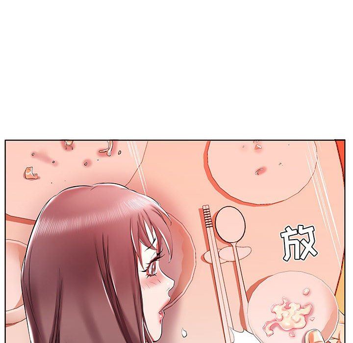 假戏真做  第35话 漫画图片52.jpg