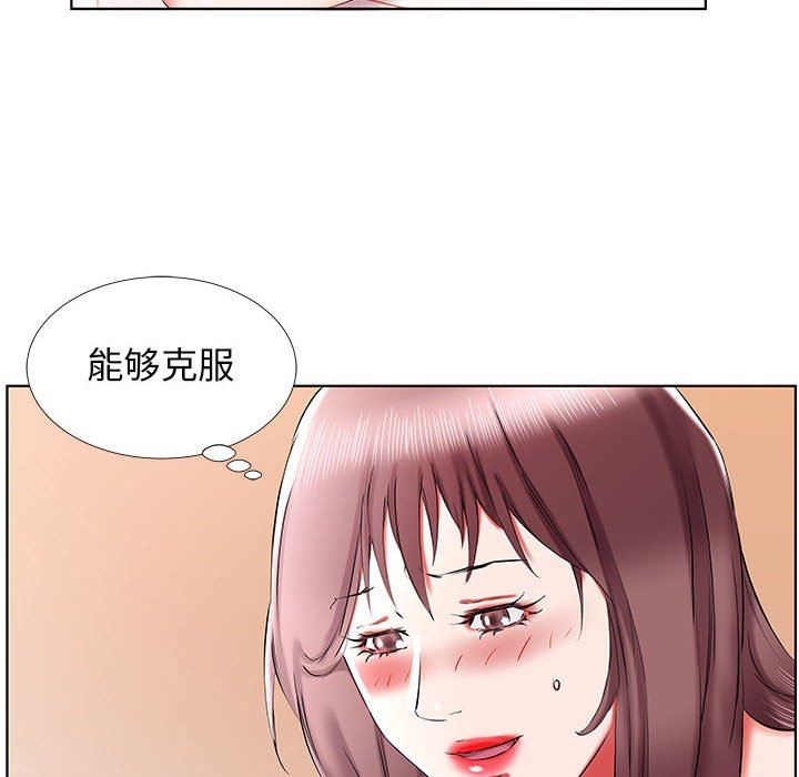 假戏真做  第35话 漫画图片56.jpg