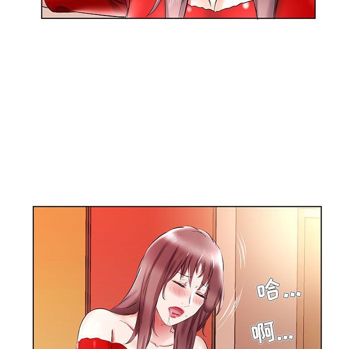 假戏真做  第35话 漫画图片59.jpg