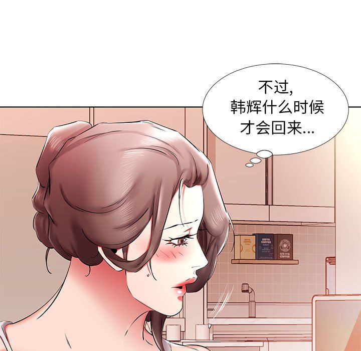 韩国污漫画 假戲真做 第35话 65