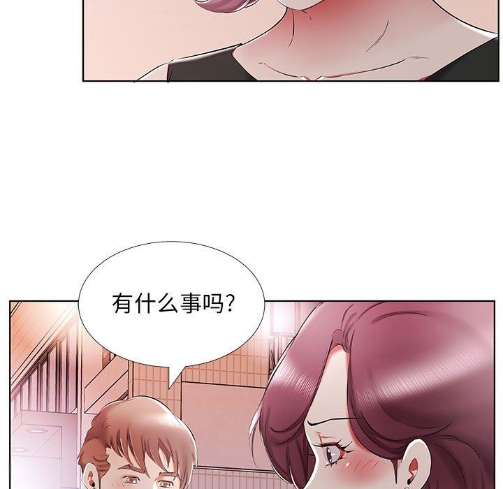 韩国污漫画 假戲真做 第35话 73