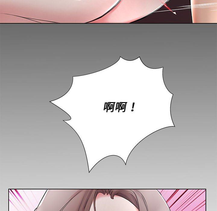 假戏真做  第37话 漫画图片16.jpg