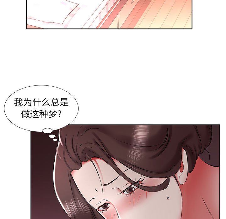 韩国污漫画 假戲真做 第37话 19