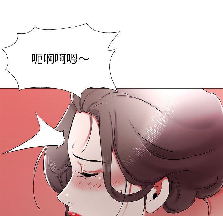 假戏真做  第37话 漫画图片89.jpg