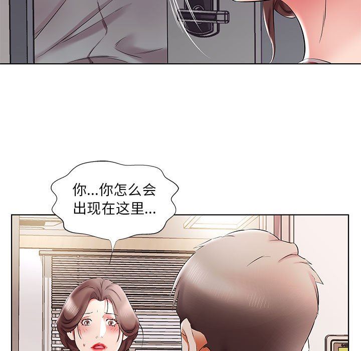 假戏真做  第38话 漫画图片19.jpg