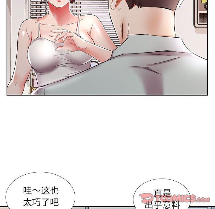 韩国污漫画 假戲真做 第38话 20