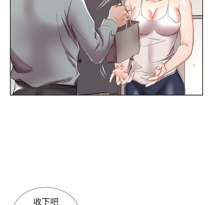 假戏真做  第38话 漫画图片23.jpg