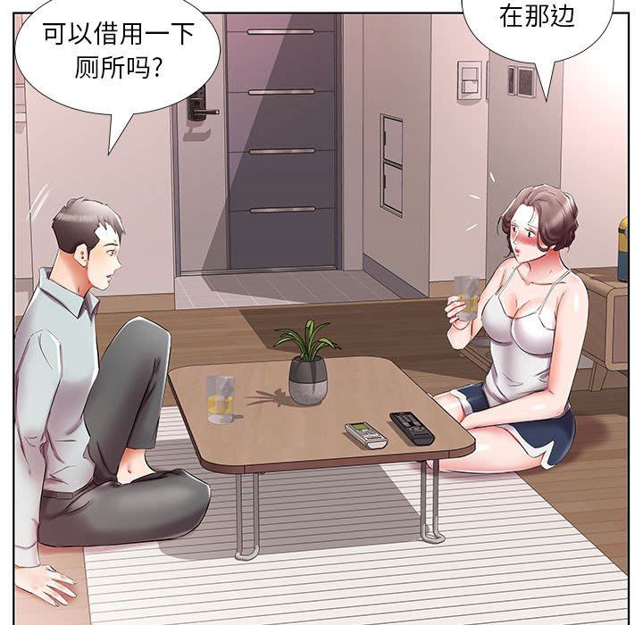 假戏真做  第38话 漫画图片41.jpg