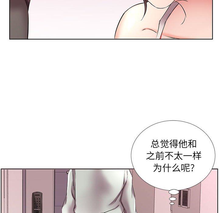 韩国污漫画 假戲真做 第38话 46