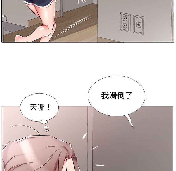 假戏真做  第38话 漫画图片59.jpg