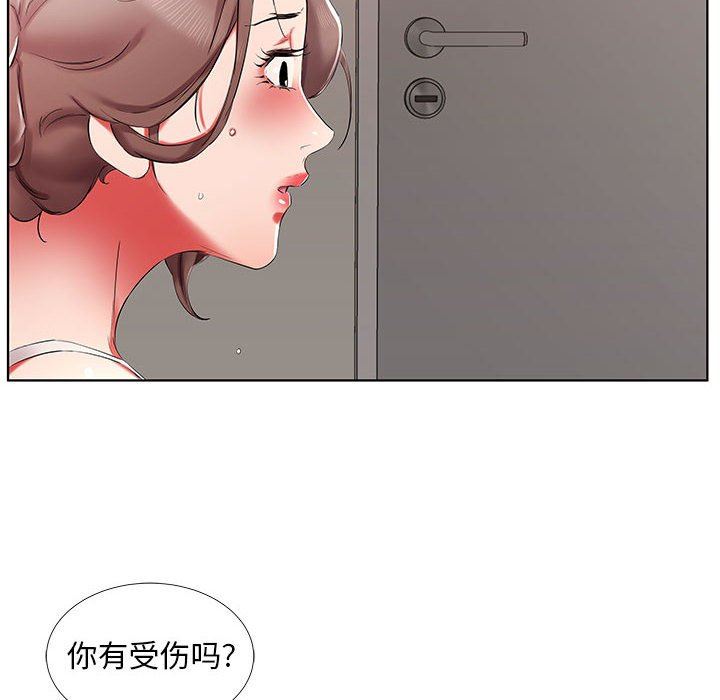 韩国污漫画 假戲真做 第38话 60