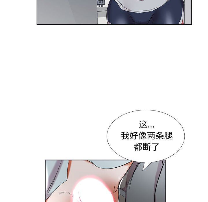 假戏真做  第38话 漫画图片69.jpg