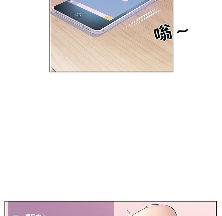 假戏真做  第39话 漫画图片61.jpg