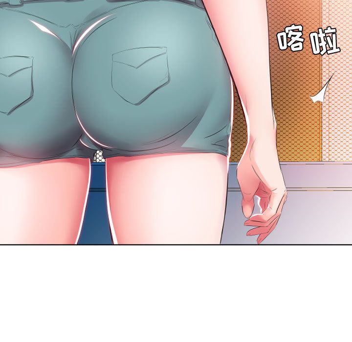 假戏真做  第4话 漫画图片43.jpg