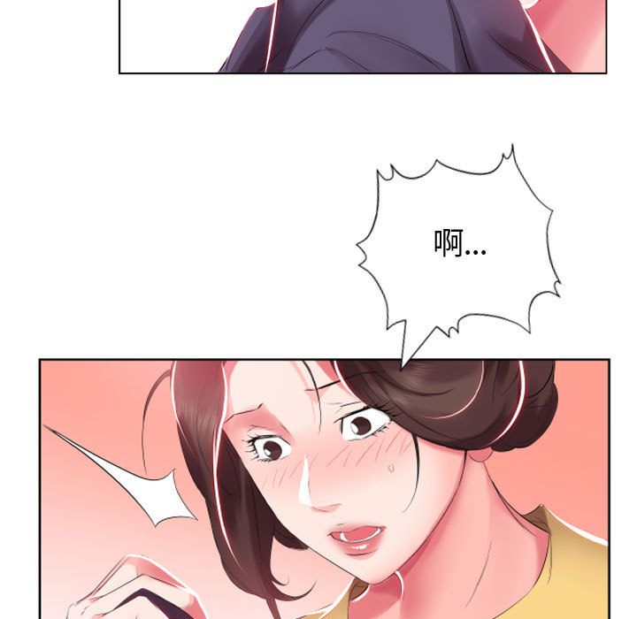 假戏真做  第4话 漫画图片55.jpg