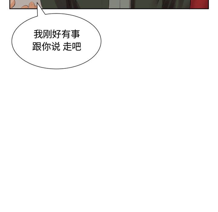 韩国污漫画 假戲真做 第4话 76